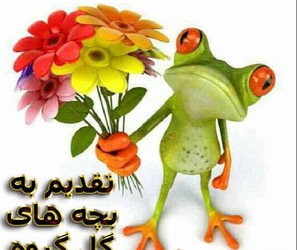 عکس نوشته های گوزل الله