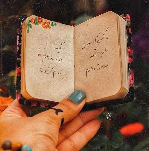 عکس نوشته های آموزنده غمگین