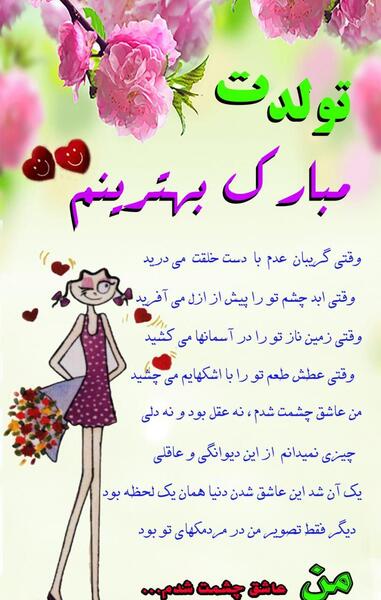عکس نوشته شعر وقتی گریبان عدم