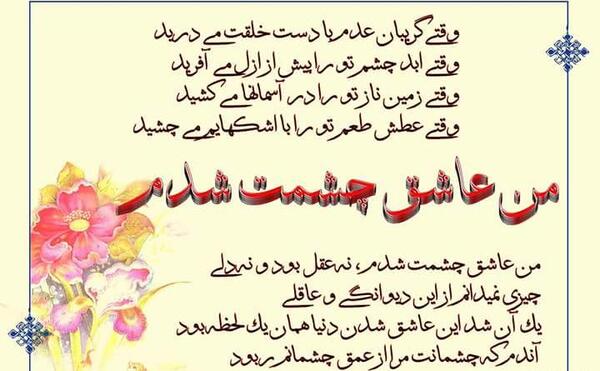 عکس نوشته شعر وقتی گریبان عدم