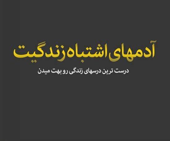 عکس نوشته های غرور پسرانه
