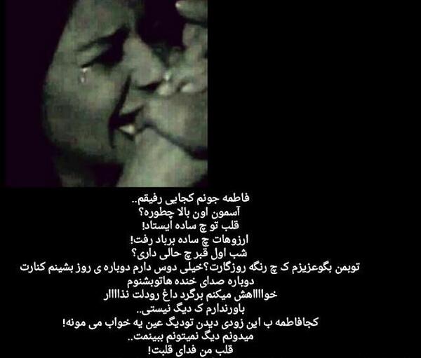 عکس نوشته تو گل بودی نه وقت چیدنت بود