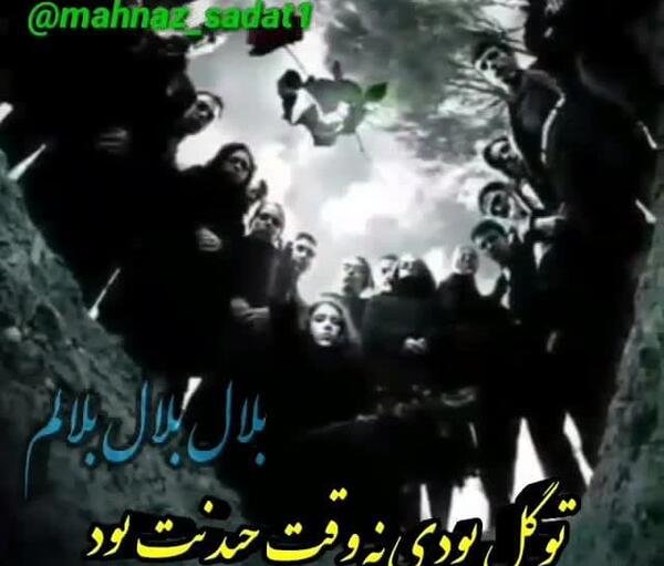 عکس نوشته تو گل بودی نه وقت چیدنت بود