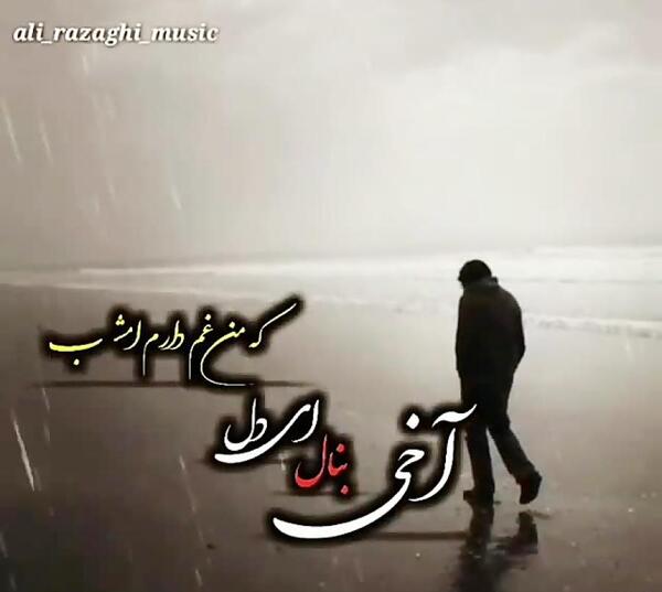عکس نوشته تو گل بودی نه وقت چیدنت بود
