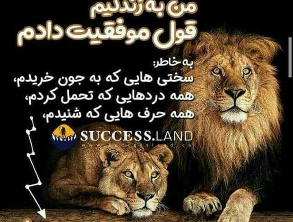 عکس نوشته تو جا زدی من جا خوردم