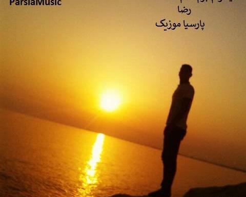 عکس نوشته میخوام برم سفر