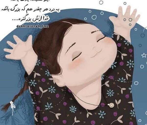 عکس پروفایل جدید ۱۴۰۳ بدون نوشته