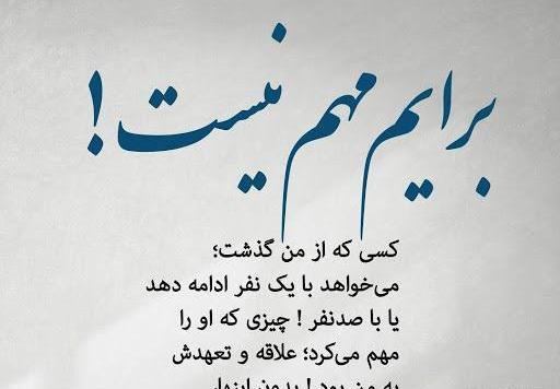 عکس پروفایل جدید ۱۴۰۳ بدون نوشته