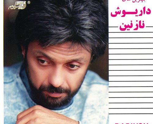 عکس نوشته هنوز بازار نامردا شلوغه