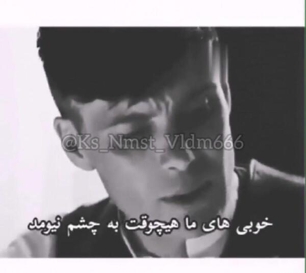 عکس نوشته هنوز بازار نامردا شلوغه