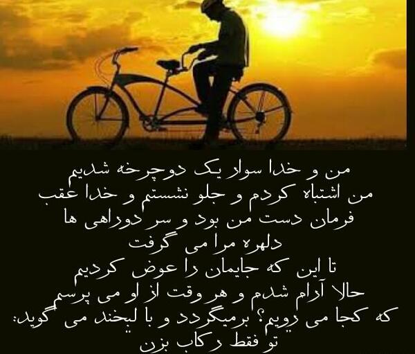 عکس نوشته اعتماد به خدا