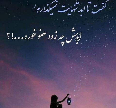 عکس نوشته اعتماد به خدا