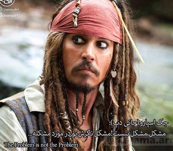 عکس نوشته جک اسپارو