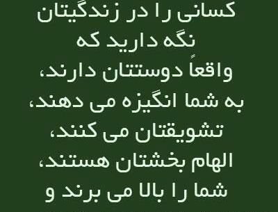 عکس نوشته آرام کننده