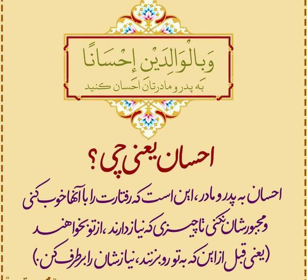 عکس نوشته حسن باران این است