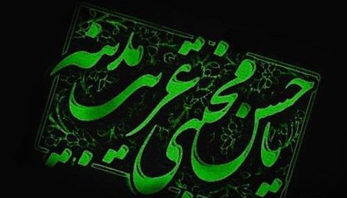 عکس نوشته حسن باران این است