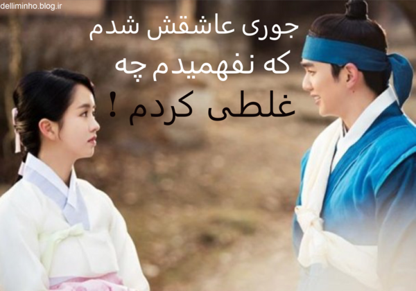 عکس نوشته های کره ای
