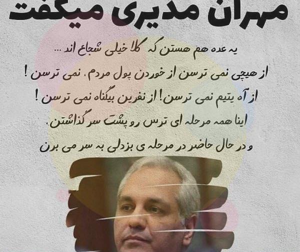 عکس نوشته های اموزنده بزرگان