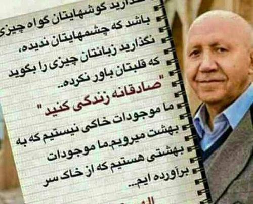 عکس نوشته های اموزنده بزرگان