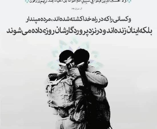 عکس نوشته قرآن عشق