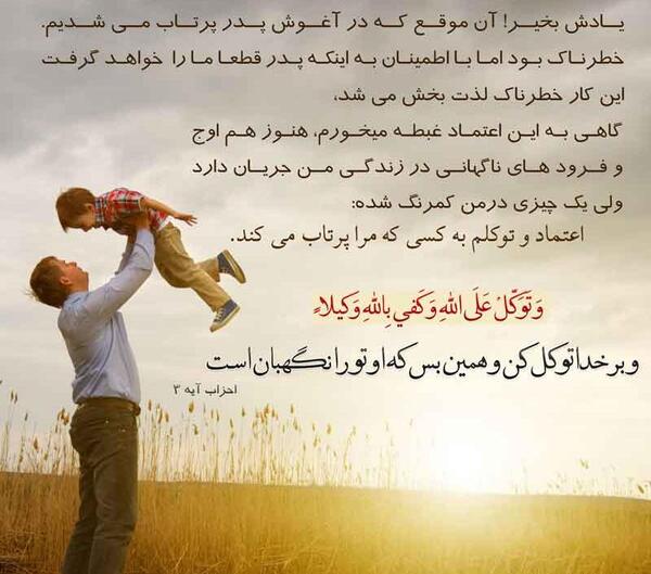عکس نوشته قرآن عشق