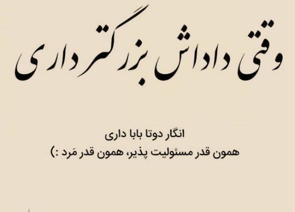 عکس نوشته محبت آمیز برای برادر