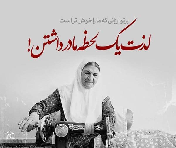 عکس نوشته برای پروفایل خیاطی