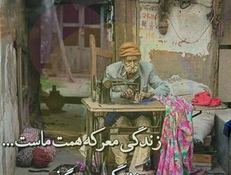 عکس نوشته برای پروفایل خیاطی
