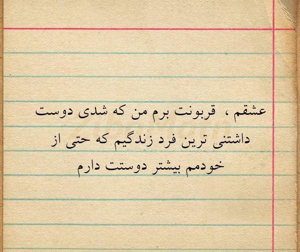 عکس نوشته قسمت نشد برم کربلا