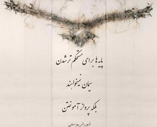 عکس نوشته فلسفی برای اینستاگرام