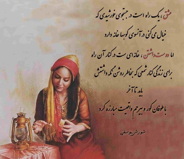 عکس نوشته فلسفی برای اینستاگرام