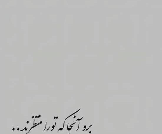 عکس نوشته فلسفی برای اینستاگرام