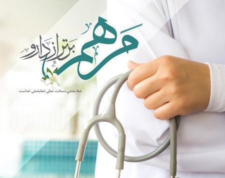 عکس نوشته تبریک اولین روز کاری