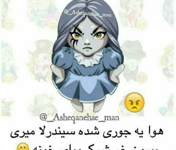 عکس نوشته طنز گرمی هوا