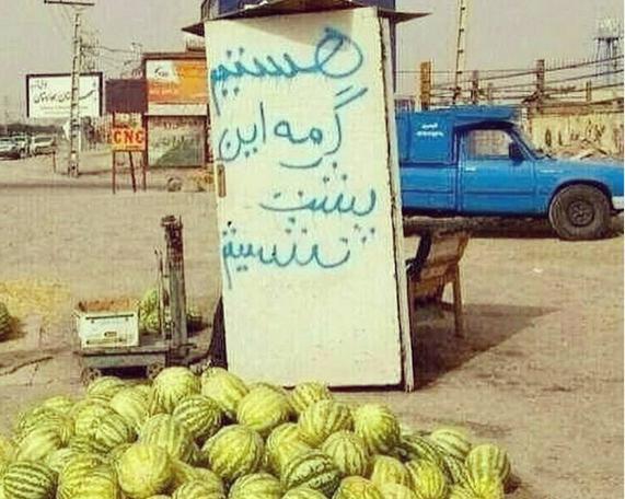 عکس نوشته طنز گرمی هوا