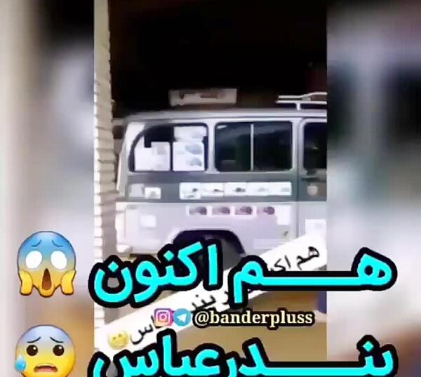 عکس نوشته طنز گرمی هوا