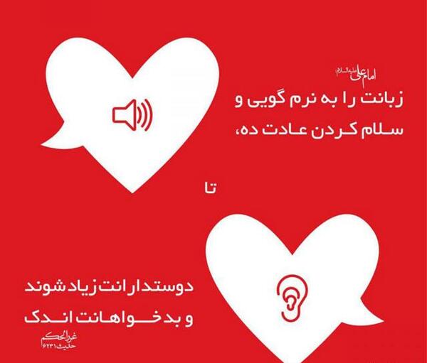 عکس نوشته آموزنده و مذهبی