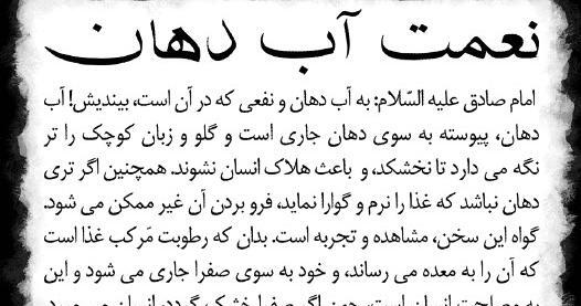 عکس نوشته آموزنده و مذهبی