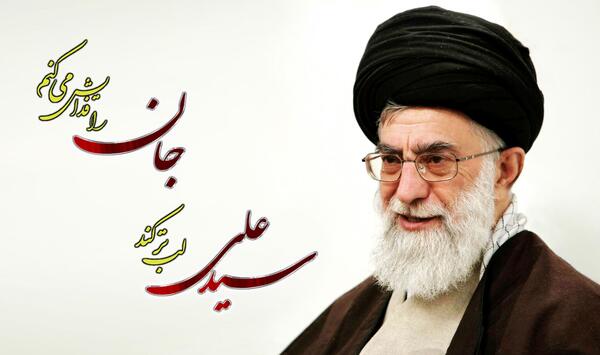 عکس نوشته های آیت الله خامنه ای