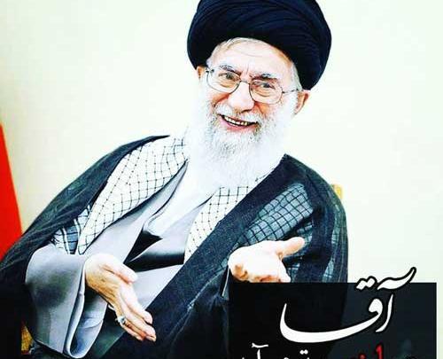 عکس نوشته های آیت الله خامنه ای