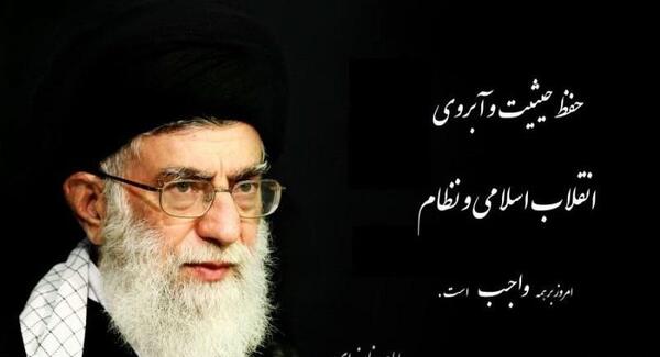 عکس نوشته های آیت الله خامنه ای