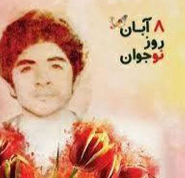 عکس نوشته درباره شهید فهمیده