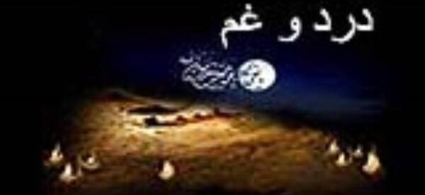 عکس نوشته غم و درد