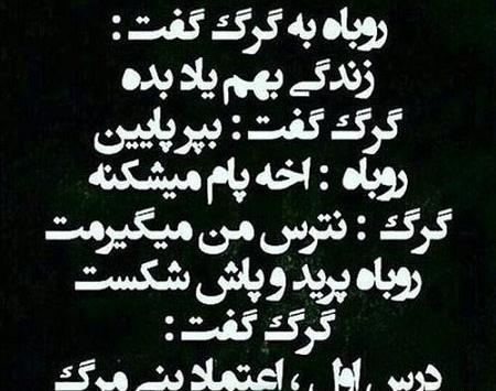 عکس نوشته هیچ وقت اعتماد نکن