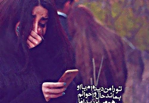 عکس نوشته جدایی نامردی