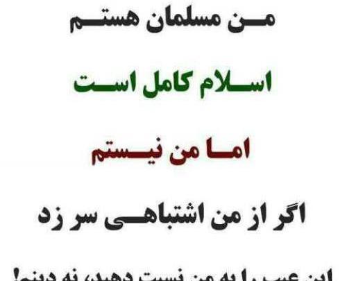 عکس نوشته حرف رفتن نزن