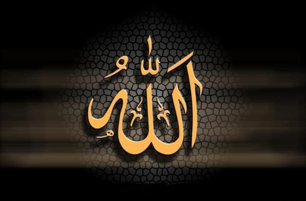 عکس نوشته الله برای تصویر زمینه