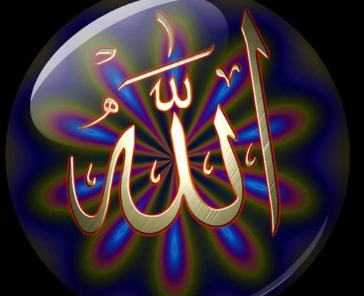 عکس نوشته الله برای تصویر زمینه