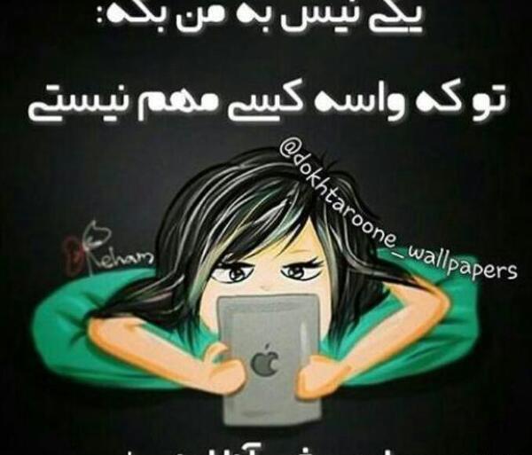 عکس نوشته چرا آنلاین نیستی