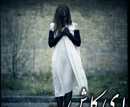 عکس نوشته چرا آنلاین نیستی